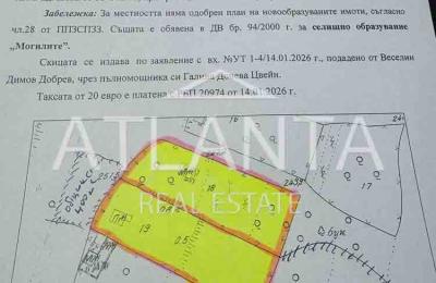 Two regulated plots (2220 sq m) with a two-story house – Osenovo village, Kamarata district